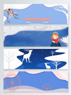 远山卡通手绘雪地冬天卡通banner背景