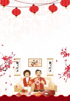猪年中国新春灯笼全家福背景素材