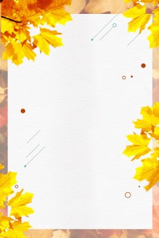 秋天景色黄色枫叶秋天海报背景