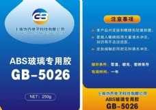 科技电子上海功百电子科技有限公司