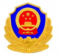 PPT素材警徽