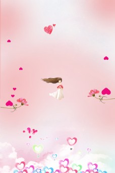 促销广告唯美粉色爱心花朵女孩感恩节背景设计