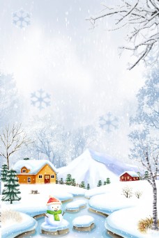 唯美背景唯美冬季大雪海报背景设计