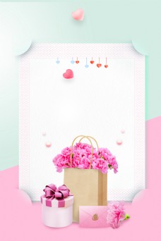 时尚礼物时尚温馨粉色康乃馨感恩节礼物背景素材