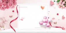 浪漫背景粉色浪漫花束爱心气球感恩节背景设计