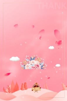 促销广告粉色唯美感恩节花朵背景素材