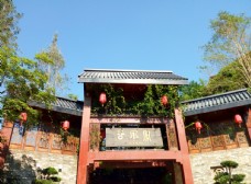 凤凰谷深圳建筑古代建筑