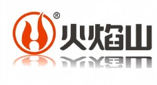 火焰山logo