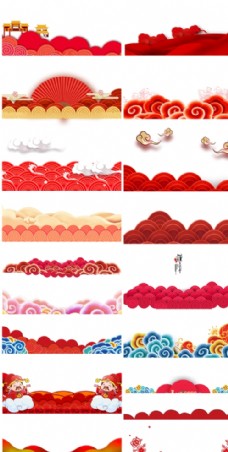 中国风设计中国风红色喜庆祥云底纹