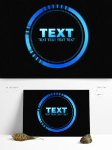 形色边框蓝色圆形科技发光边框素材文字可修改