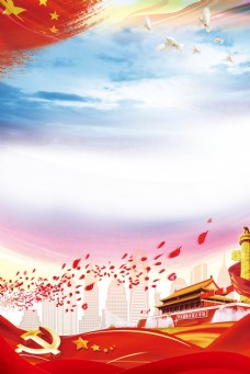 中国新年中国风彩绘天安门新年背景设计