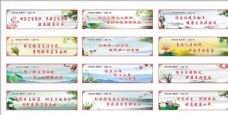 创卫水墨中国风公益广告