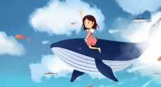 鲸鱼和女孩