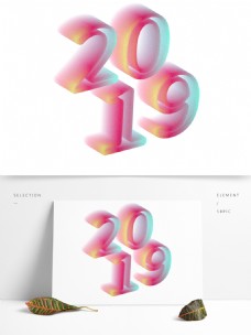 简约立体渐变2019艺术字体矢量元素设计
