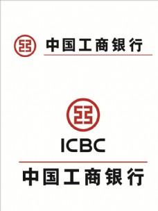 logo工商银行
