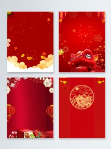 卡通元宝舞狮中国年广告背景图