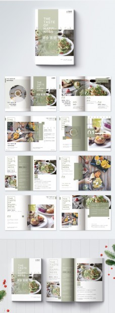 蔬菜沙拉美食画册整套