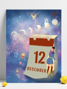 创意手绘风12月日历背景设计素材