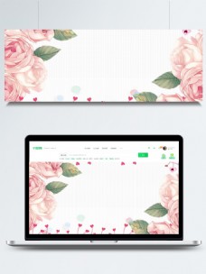 小清新粉色玫瑰花节日背景设计