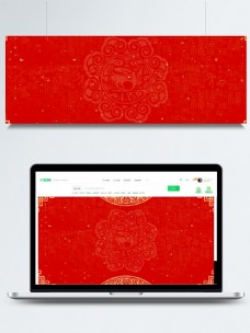 红色喜庆中式边框背景设计