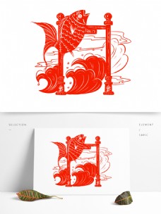 中国新年商用手绘新年中国风鲤鱼剪纸鲤鱼跃龙门