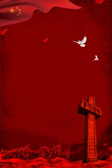 纪念日国家公祭日南京大屠杀纪念碑红色海报