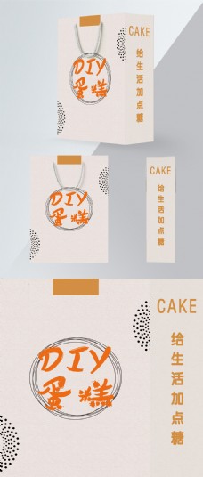 美味糕点精美手提袋简约美味甜点蛋糕包装设计