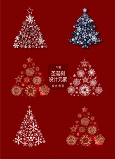 雪花元素抽象雪花圣诞树图案设计元素