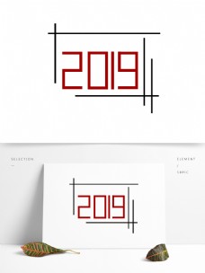 2019大红色艺术字体设计可商用简约