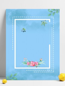 花朵创意蓝色小清新创意花朵边框浪漫背景设计