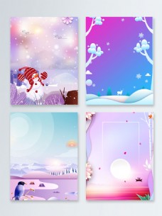 远山雪人紫色卡通雪人广告背景图