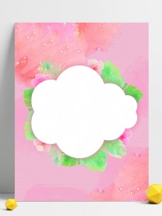 浪漫边框粉色浪漫小清新花朵创意边框背景设计