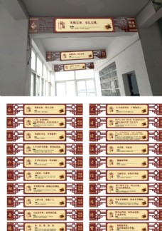 中国风设计中国风校园走廊文化论语展板