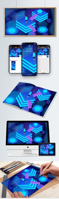 蓝色未来科技25D插画
