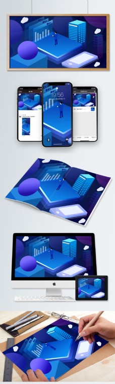 未来科技蓝色科技未来25D插画