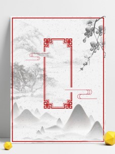 古典背景中国风古典水墨背景广告背景