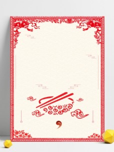 中国新年中国风红色新年边框背景设计
