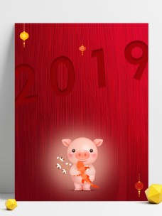 2019猪年新年背景设计