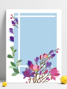 边框背景创意清新文艺边框植物花卉背景信纸