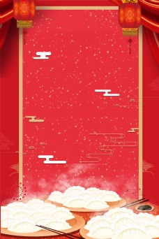 红色吃饺子新春广告背景