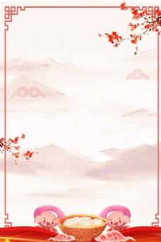 冬至日吃饺子的小猪节气海报背景