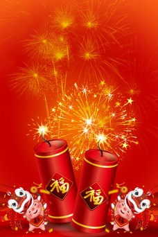 喜庆节日红色喜庆中国风鞭炮过年春节传统节日图片