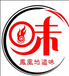 矢量图库凰地道味logo