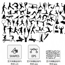 分形艺术艺术体操运动PS形状