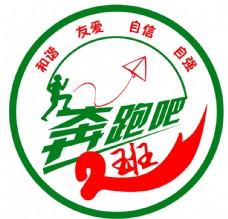 班标 班级 logo 6班