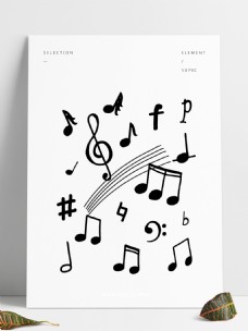 音乐元素简约黑白可编辑音乐符号图标可商用小元素