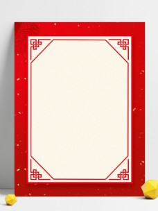 中国风红色边框复古中国结边框背景