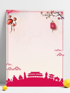 彩绘中国风猪年元旦背景设计
