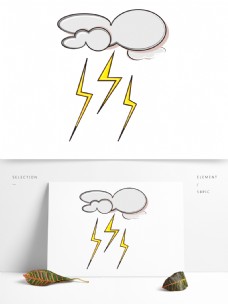 卡通可爱矢量乌云闪电