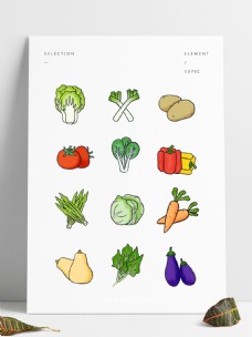 素材瓜果卡通手绘彩色各类蔬菜瓜果素材